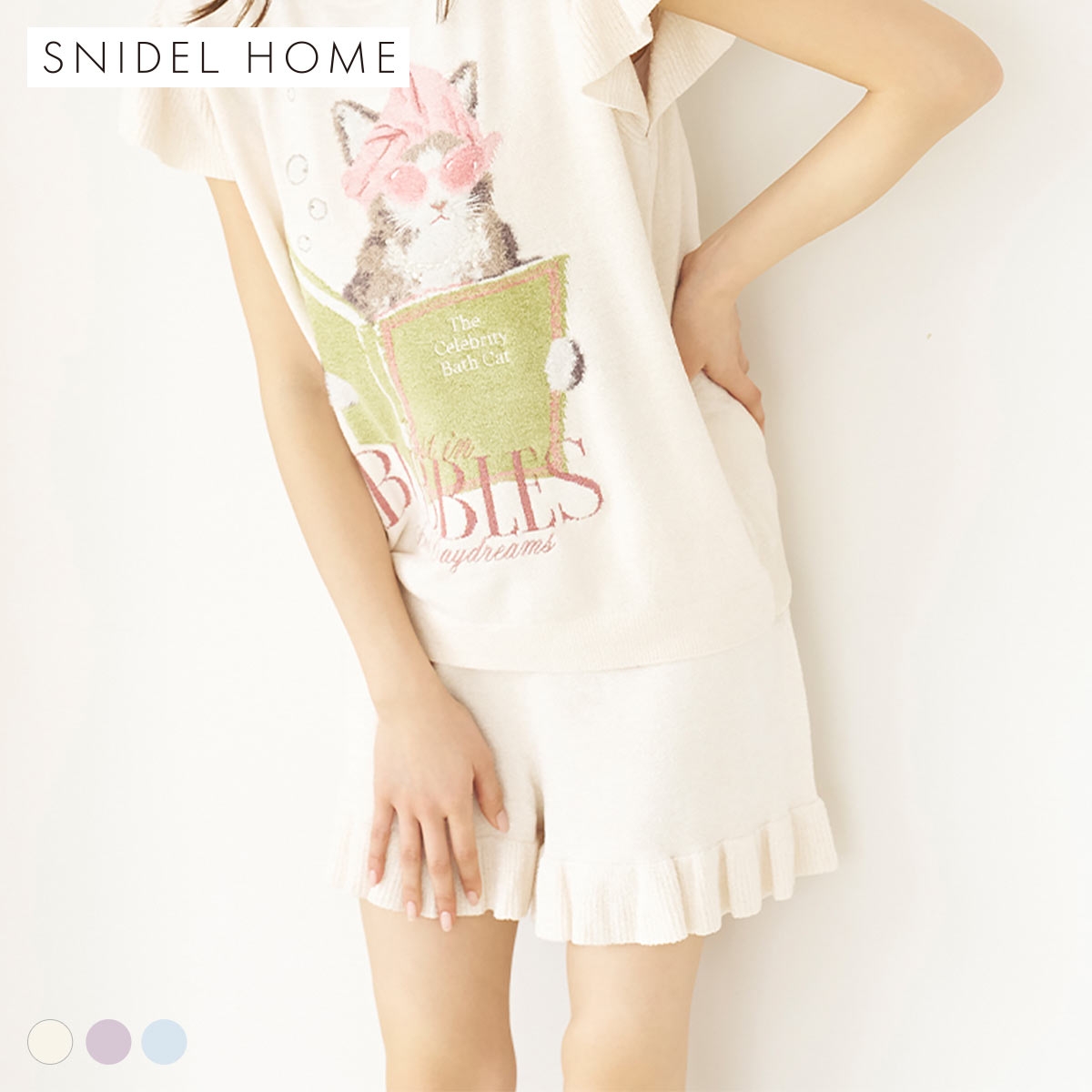 スナイデルホーム ニットフリルショートパンツ パジャマ ルームウェア SNIDEL HOME