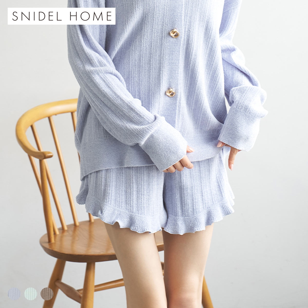 スナイデルホーム SorbetTouch Cool 接触冷感 ニットショートパンツ パジャマ ルームウェア SNIDEL HOME