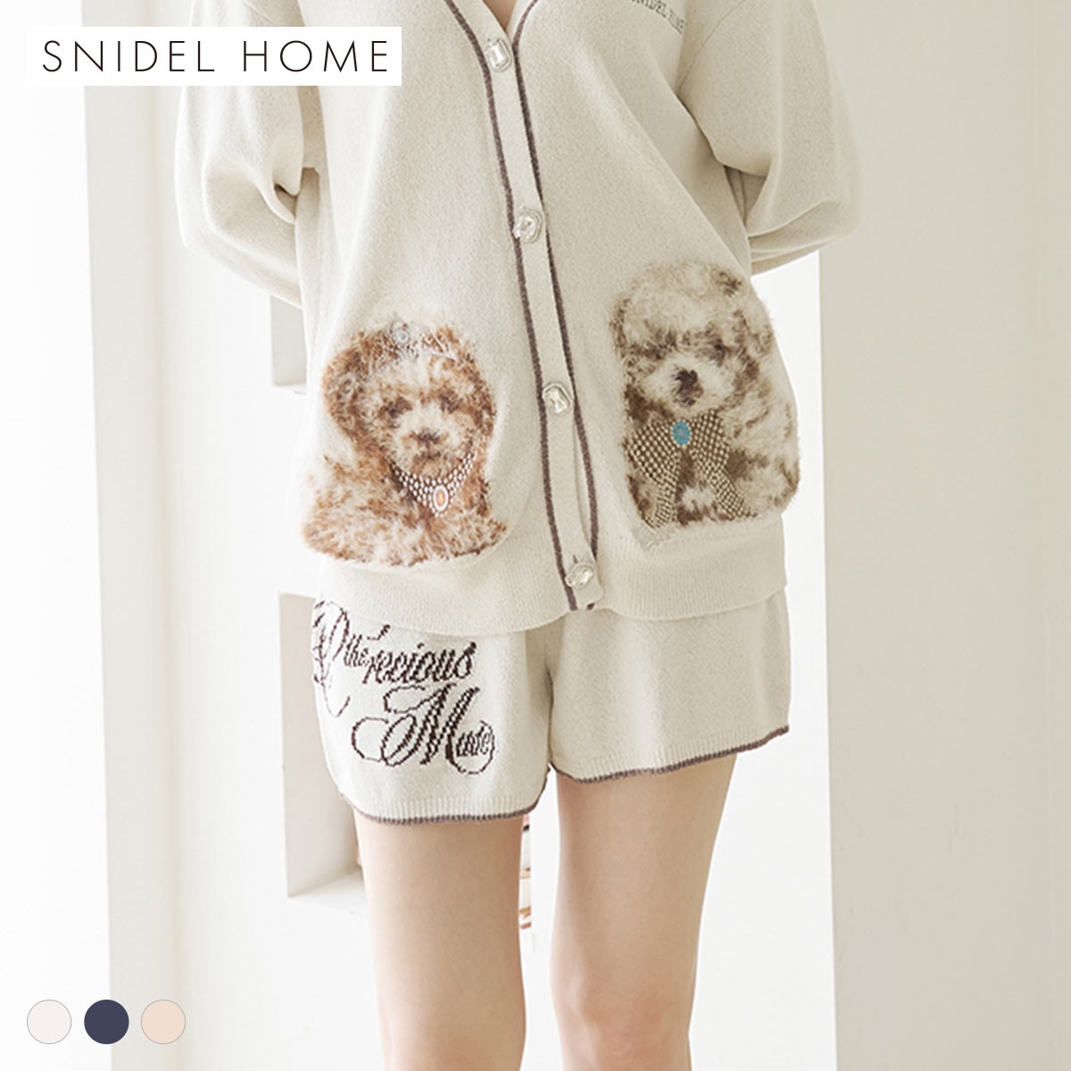 スナイデルホーム DOGラメジャガードショートパンツ パジャマ ルームウェア SNIDEL HOME