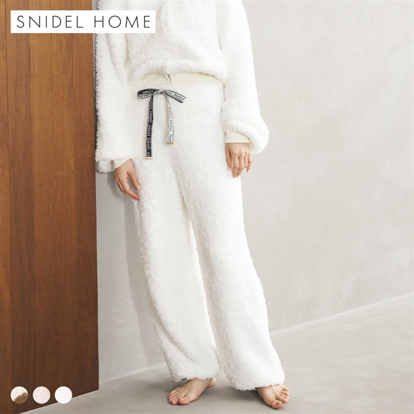 スナイデルホーム ボアニットロングパンツ パジャマ ルームウェア SNIDEL HOME