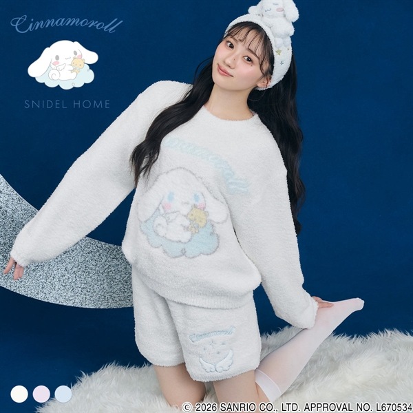 スナイデルホーム Cinnamoroll ニットショートパンツ パジャマ ルームウェア シナモロール サンリオ SANRIO SNIDEL HOME