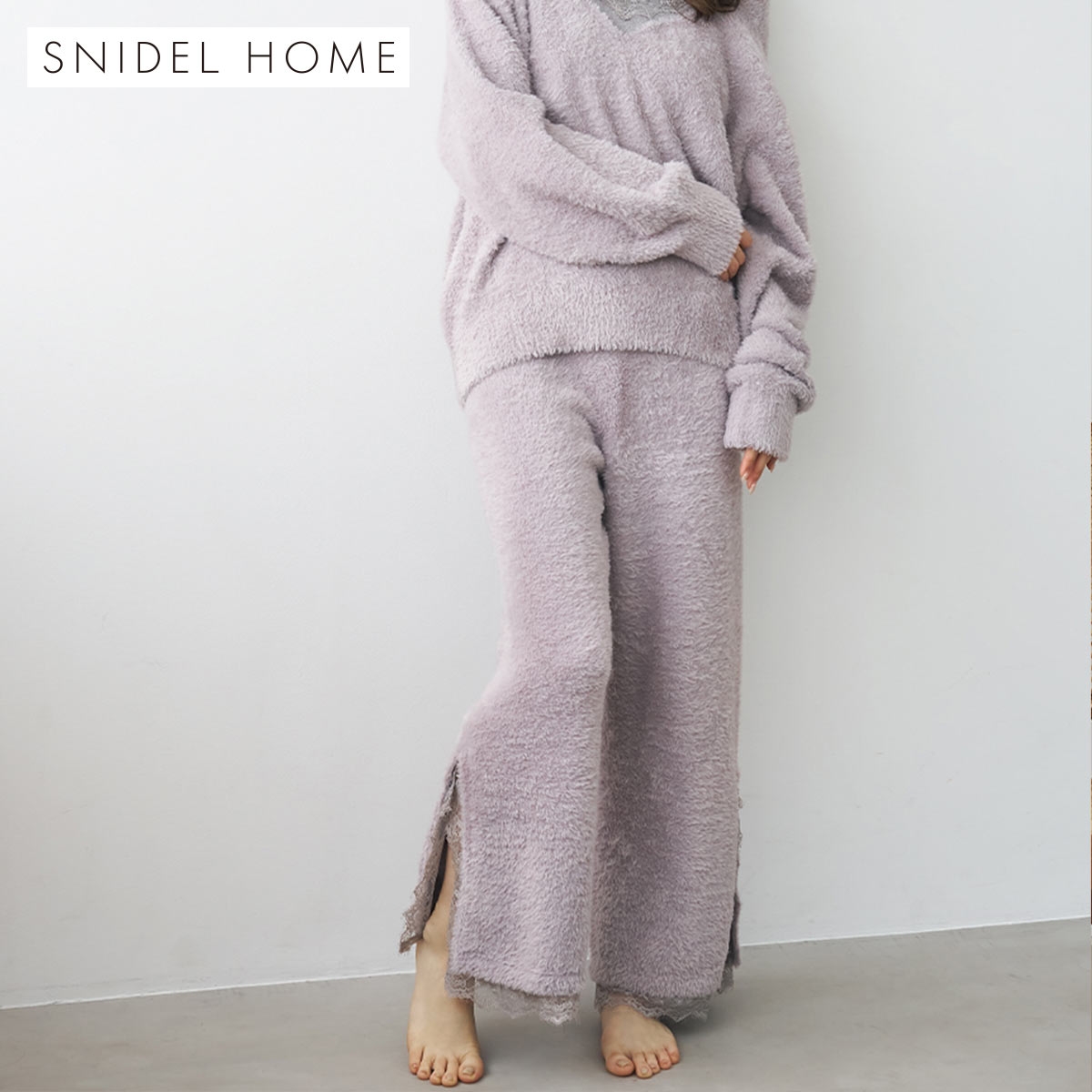 スナイデルホーム レースニットロングパンツ ルームウェア パジャマ SNIDEL HOME(GY-グレー-Free)