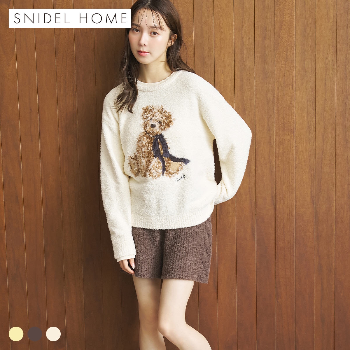 スナイデルホーム ベアニットショートパンツ パジャマ ルームウェア SNIDEL HOME