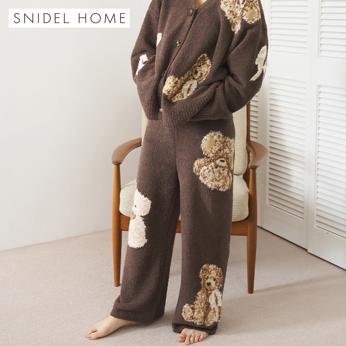 スナイデルホーム ベアニットロングパンツ パジャマ ルームウェア SNIDEL HOME(BR-ブラウン-Free)