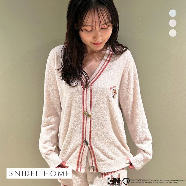 スナイデルホーム パワーパフ ガールズ ニットカーディガン パジャマ ルームウェア The Powerpuff Girls SNIDEL HOME