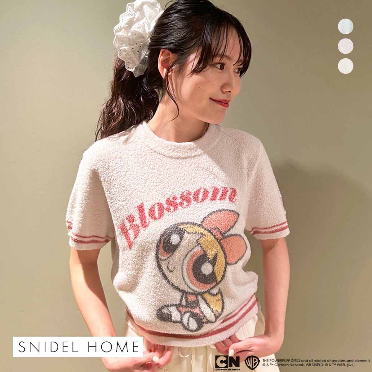 SNIDEL HOME パワーパフガールズ パジャマ 新品未使用 スナイデルホーム パワーパフ ガールズ ニットプルオーバー 半袖