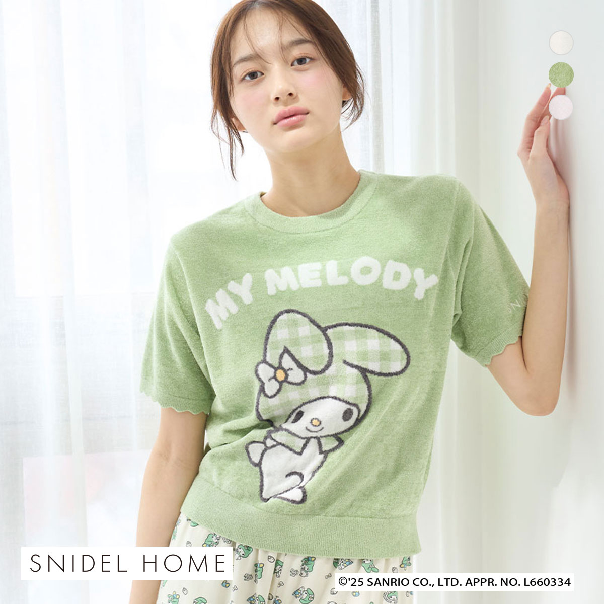 スナイデルホーム マイメロディ ニットプルオーバー パジャマ ルームウェア MY MELODY　SNIDEL HOME(MI-ミント-Free)