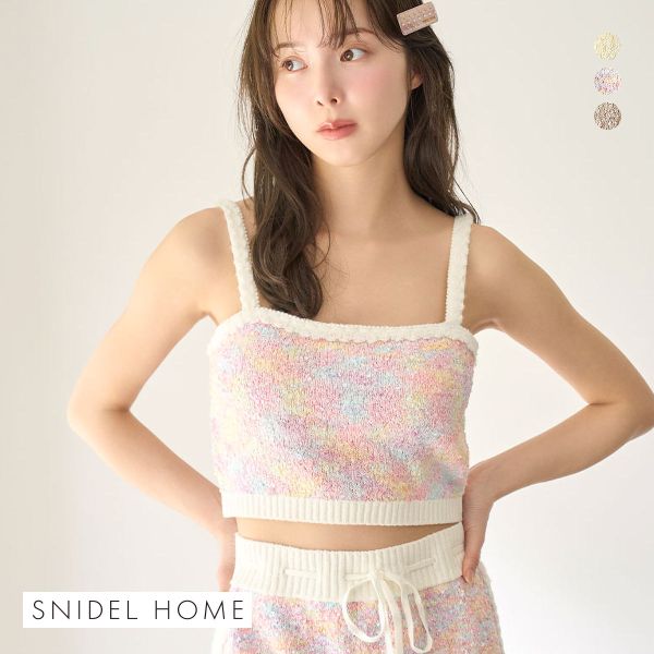 スナイデルホーム ツイードニットキャミソール カップ付き パジャマ ルームウェア SNIDEL HOME