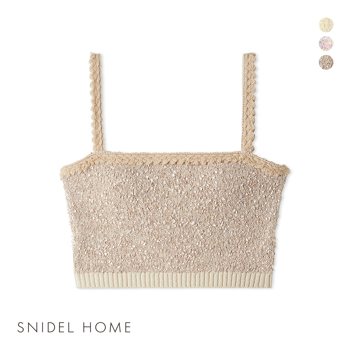 スナイデルホーム ツイードニットキャミソール カップ付き パジャマ ルームウェア SNIDEL HOME(BE-ベージュ-Free)