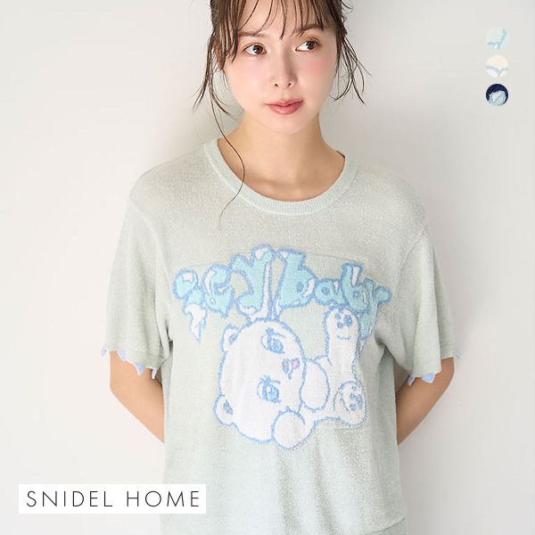 スナイデルホーム icy baby SorbetTouchCool プルオーバー 接触冷感 パジャマ ルームウェア SNIDEL HOME スナイデルホーム icy baby SorbetTouchCool プルオーバー 接触冷感 パジャマ ルームウェア SNIDEL HOME