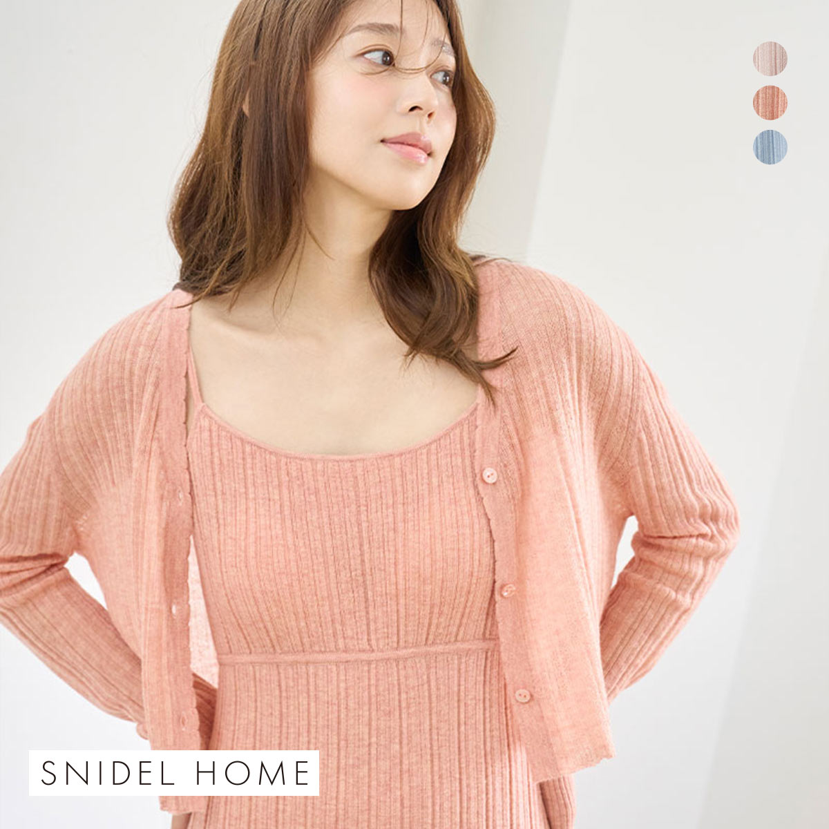スナイデルホーム シアーカーディガン パジャマ ルームウェア SNIDEL HOME(OR-オレンジ-Free)