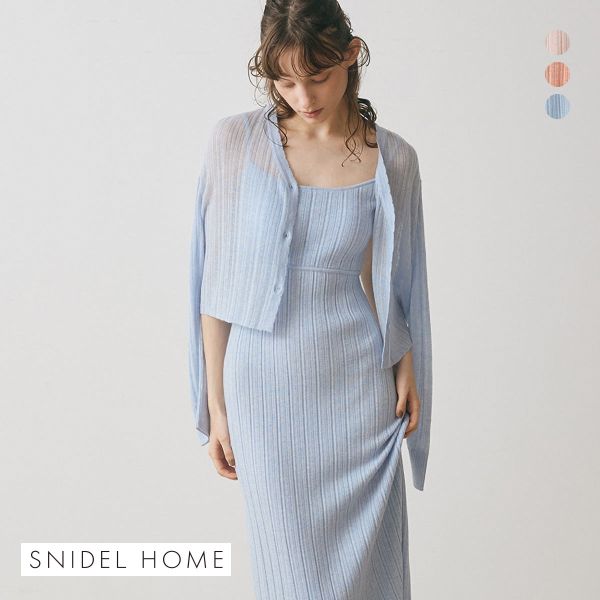 スナイデルホーム シアーカーディガン パジャマ ルームウェア SNIDEL HOME