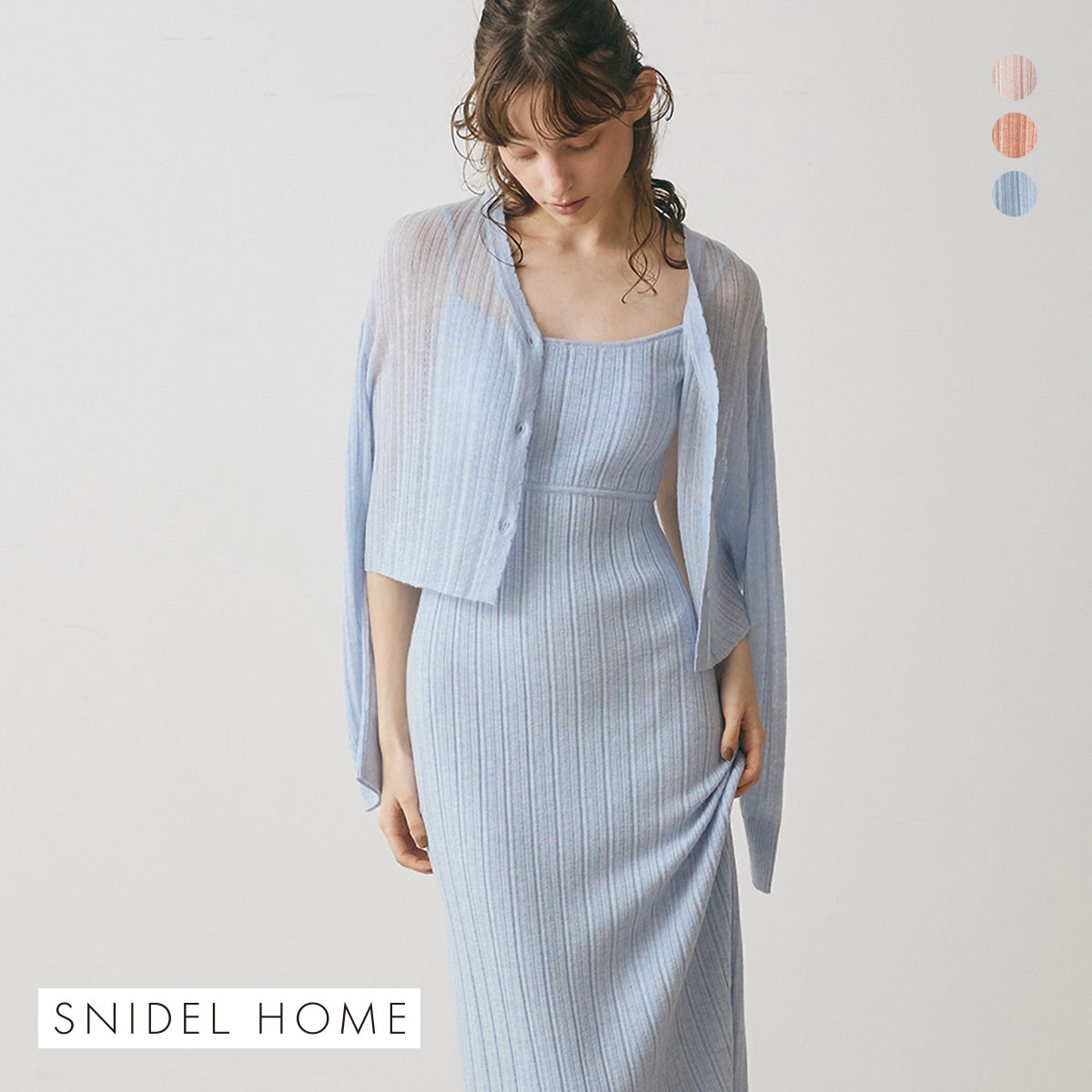 スナイデルホーム シアーカーディガン パジャマ ルームウェア SNIDEL HOME(LBU-薄ブルー-Free)