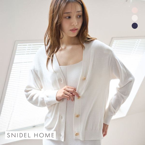 スナイデルホーム Sorbet Touch Cool 接触冷感 カーディガン SNIDEL HOME