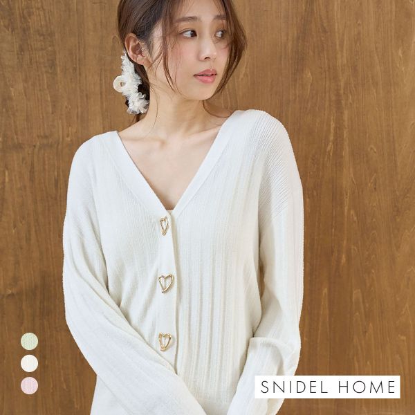 スナイデルホーム Creamy ハートボタンカーディガン SNIDEL HOME