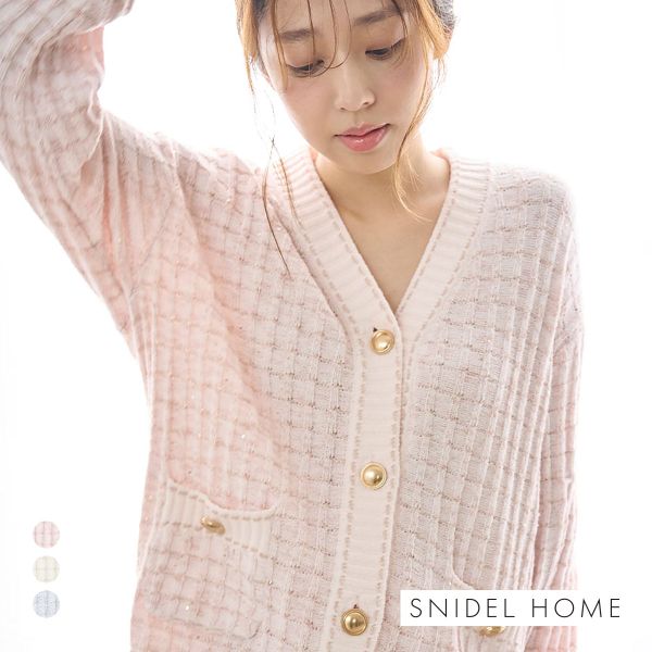 スナイデルホーム ラメニットツイードカーディガン パジャマ ルームウェア SNIDEL HOME