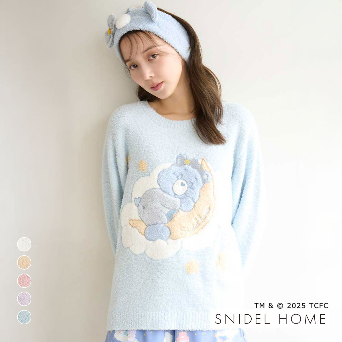 スナイデルホーム　ケアベア　セットアップ スナイデルホーム Care Bears(TM) スウェットセットアップ