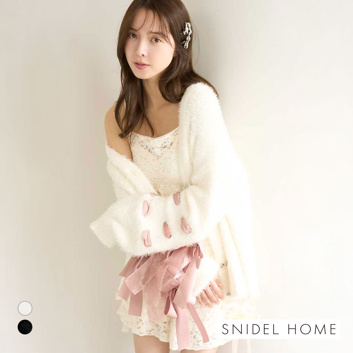 スナイデルホーム Halloween ニットカーディガン SNIDEL HOME(WH-ホワイト-Free)