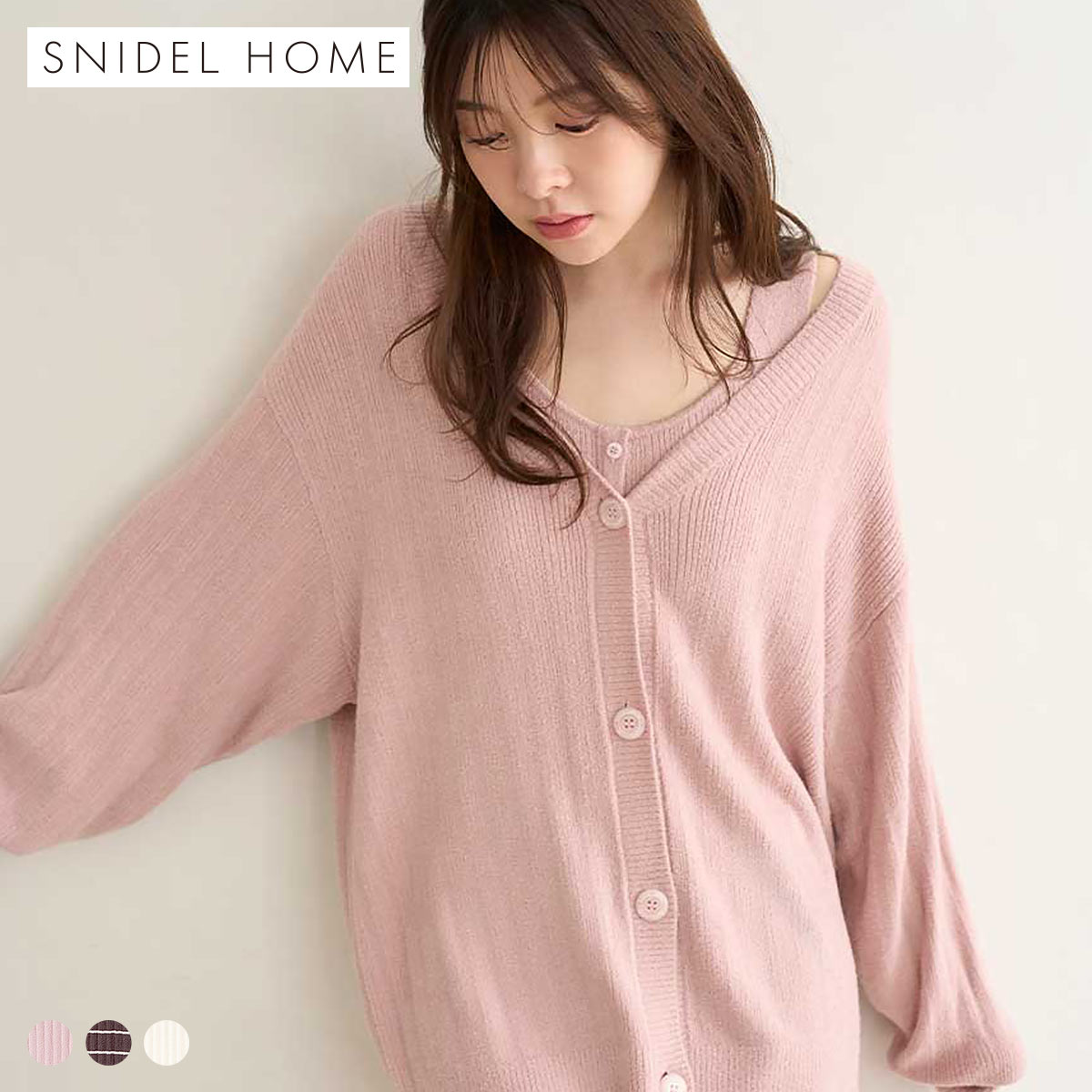 スナイデルホーム CreamyTouch ニットカーディガン ルームウェア パジャマ SNIDEL HOME(PI-ピンク-Free)
