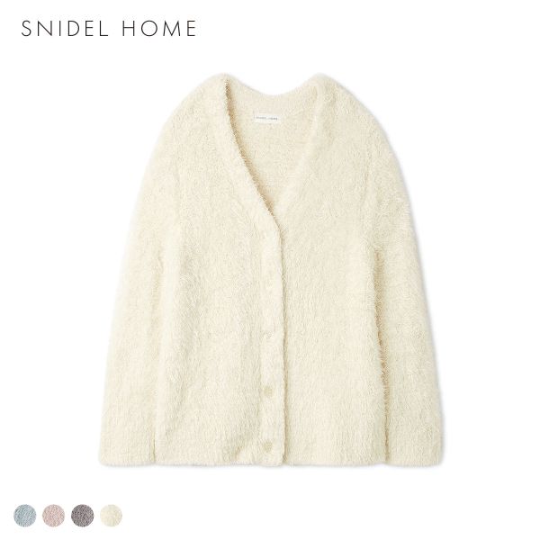 スナイデルホーム シャギーカーディガン パジャマ ルームウェア SNIDEL HOME