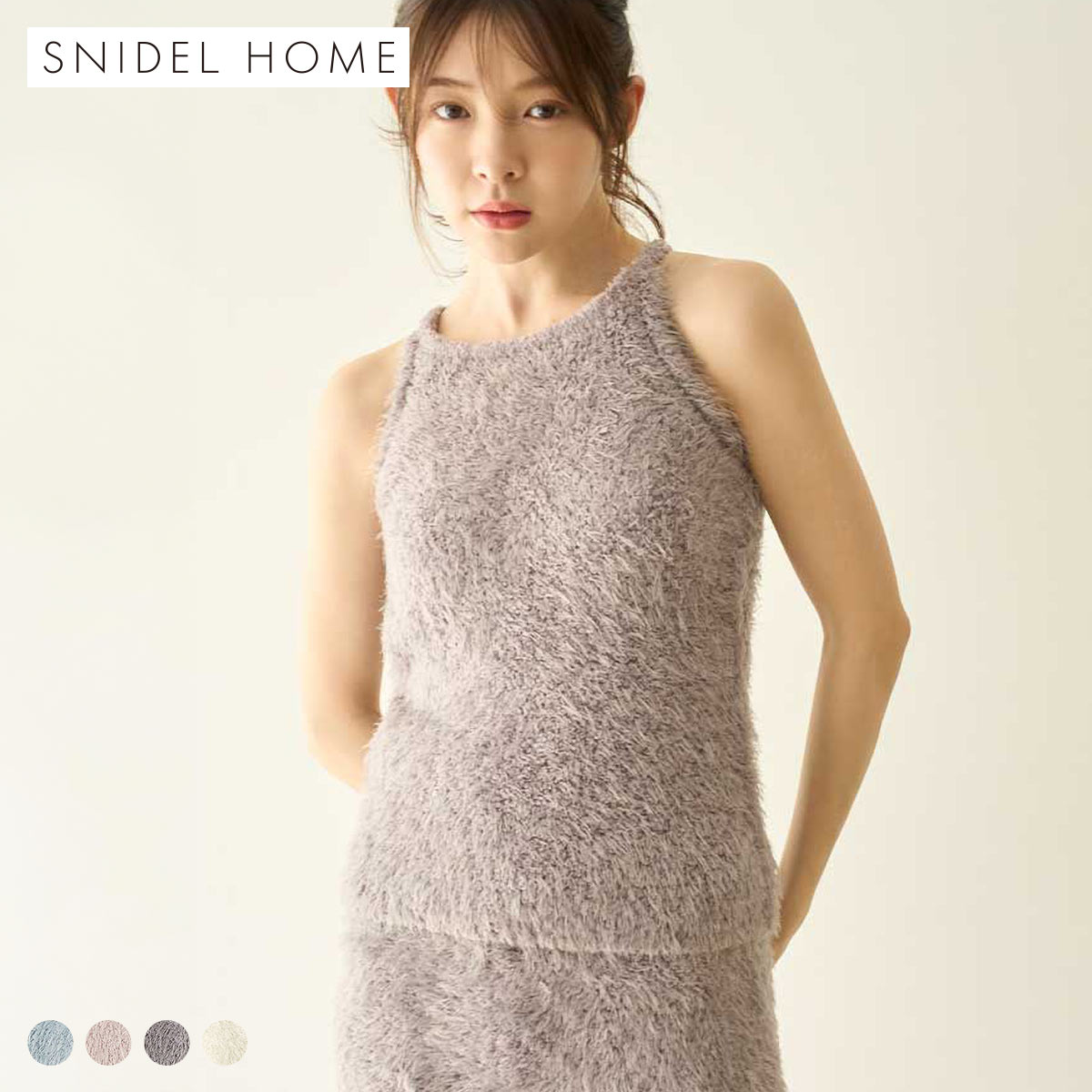 スナイデルホーム シャギーアメスリニット パジャマ ルームウェア SNIDEL HOME(MO-モカ-Free)