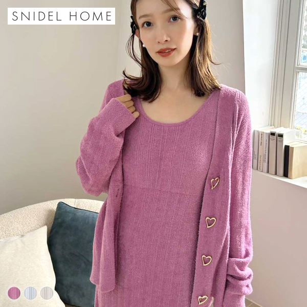 スナイデルホーム WarmMisty 吸湿発熱 ハートボタンカーディガン ルームウェア パジャマ SNIDEL HOME