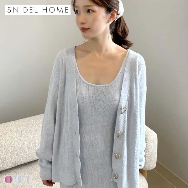 スナイデルホーム WarmMisty 吸湿発熱 ハートボタンカーディガン ルームウェア パジャマ SNIDEL HOME