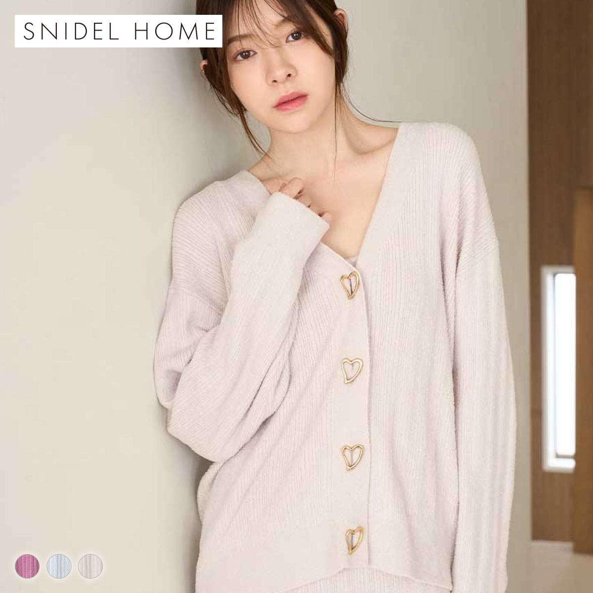 スナイデルホーム WarmMisty 吸湿発熱 ハートボタンカーディガン ルームウェア パジャマ SNIDEL HOME(IV-アイボリー-Free)