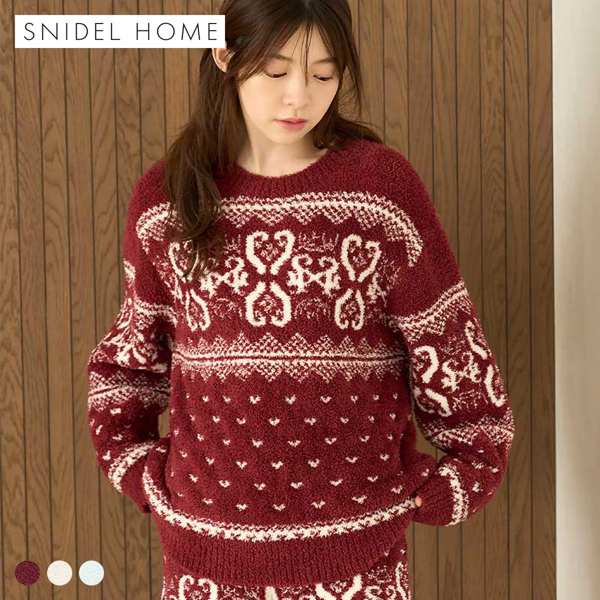 スナイデルホーム ノルディックプルオーバー SNIDEL HOME
