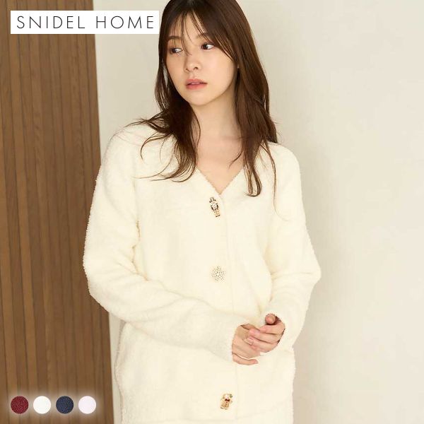 スナイデルホーム Steam Whip デザインボタンカーディガン パジャマ ルームウェア SNIDEL HOME