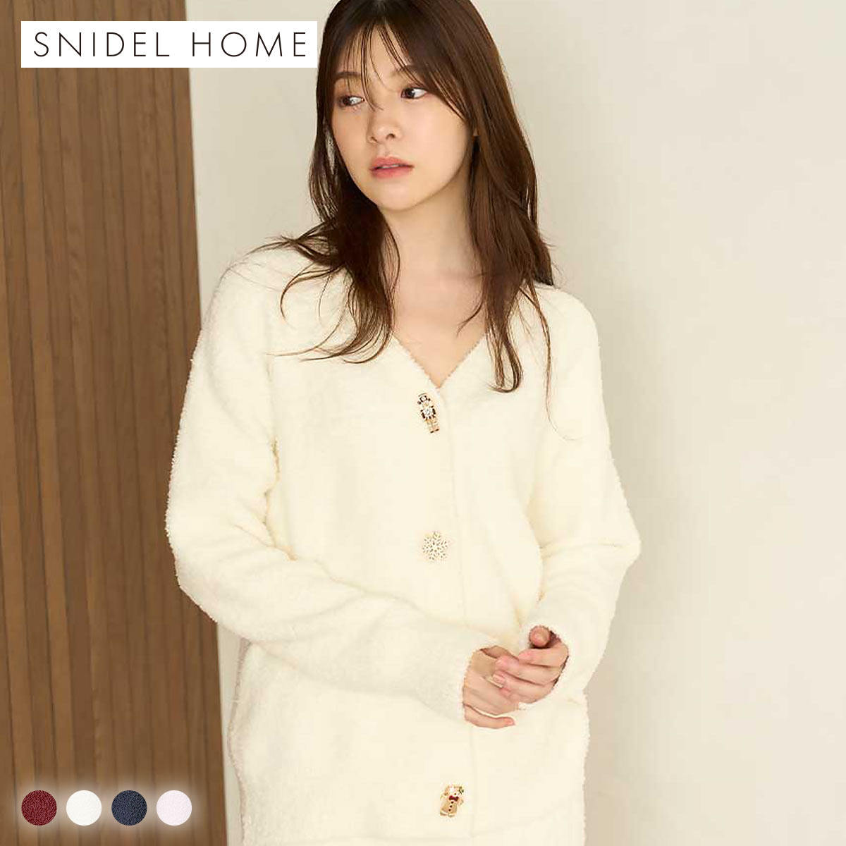 スナイデルホーム Steam Whip デザインボタンカーディガン パジャマ ルームウェア SNIDEL HOME