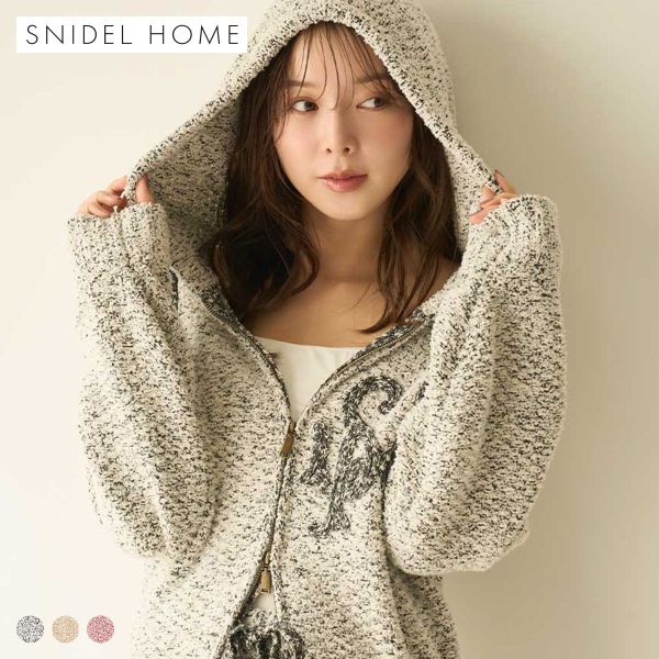 スナイデルホーム ローゲージパーカー SNIDEL HOME