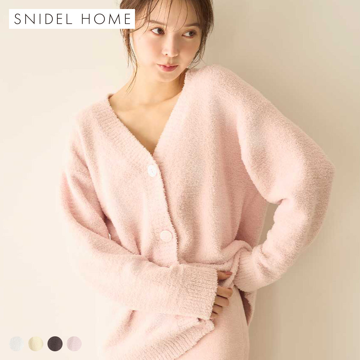 スナイデルホーム Milcrea カーディガン SNIDEL HOME(PI-ピンク-Free)