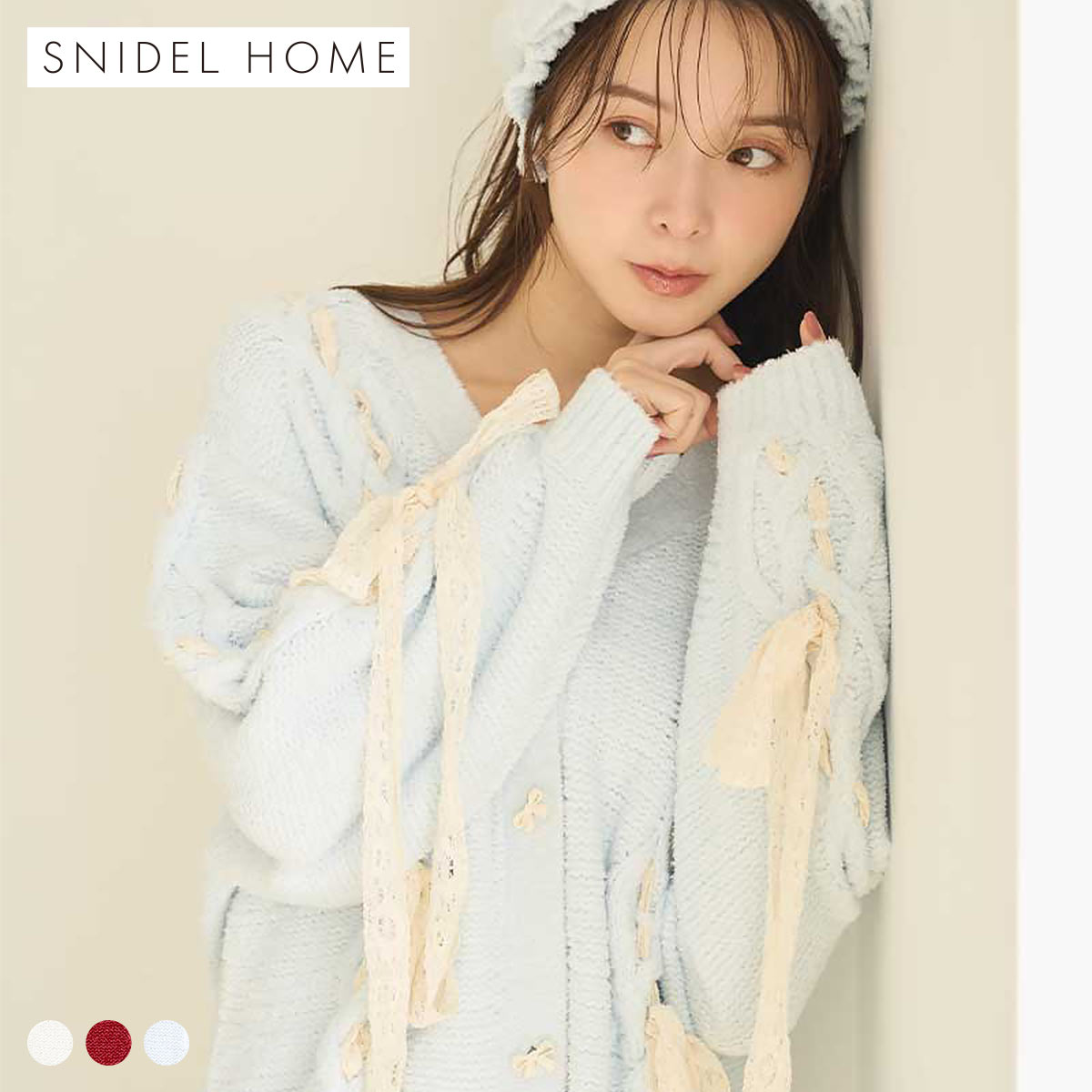 スナイデルホーム リボンカーディガン SNIDEL HOME(LBU-薄ブルー-Free)