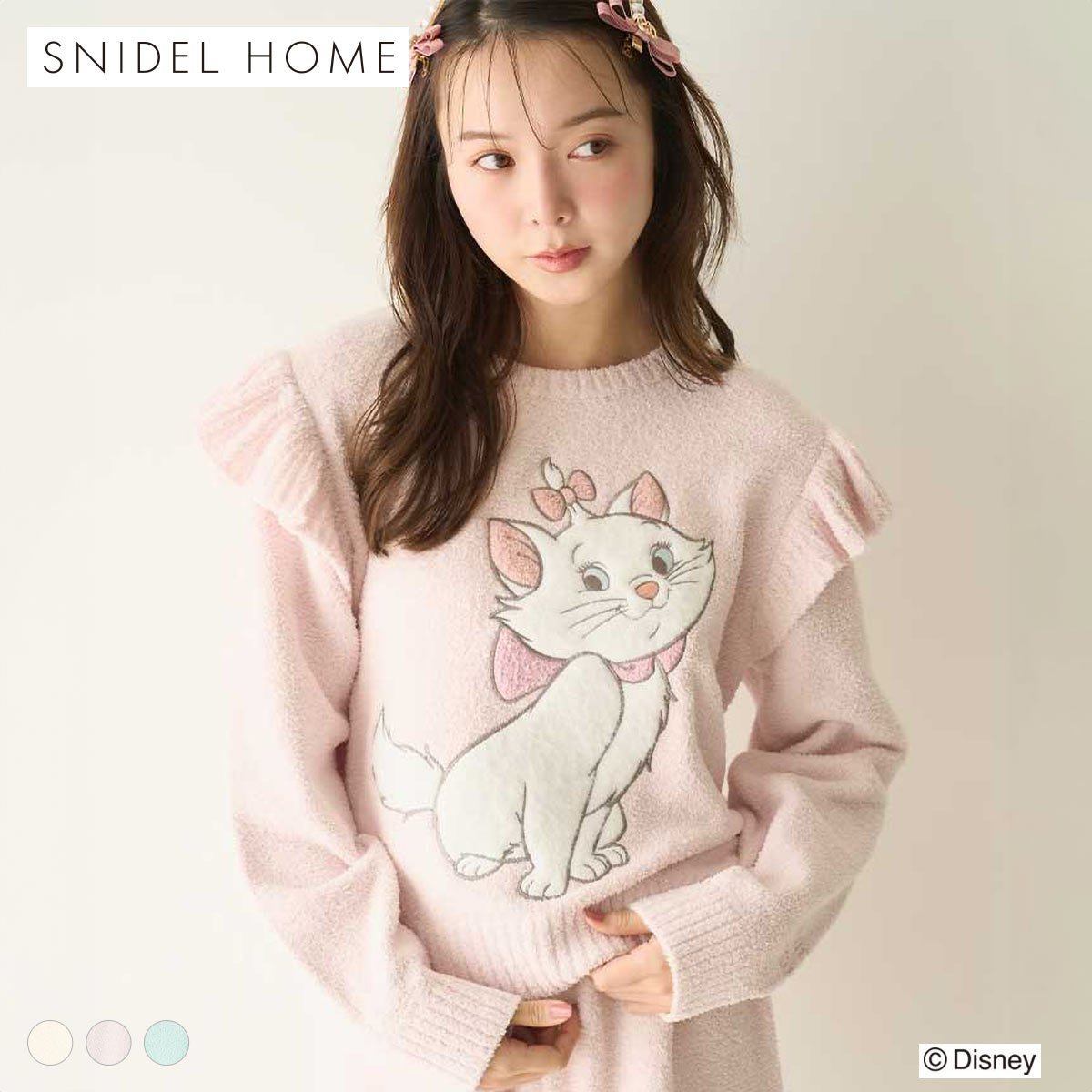 スナイデルホーム The Aristocats ニットプルオーバーパジャマ ルームウェア SNIDEL HOME(PI-ピンク-Free)