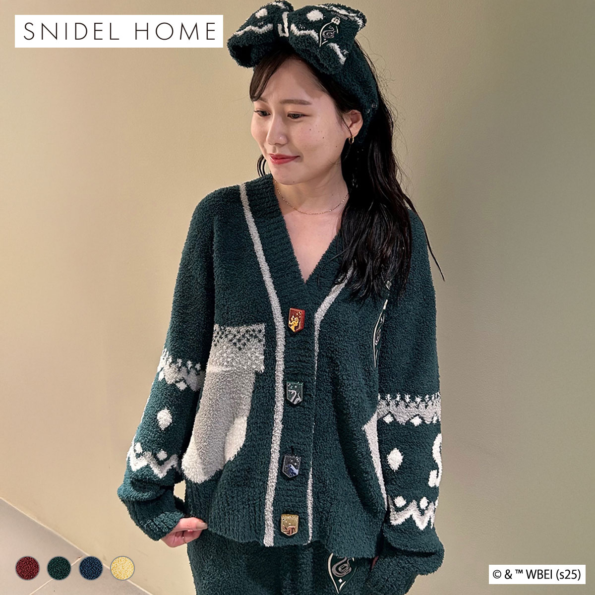 スナイデルホーム Harry Potter ニットカーディガン パジャマ ルームウェア SNIDEL HOME ハリー・ポッター(GR-グリーン-Free)