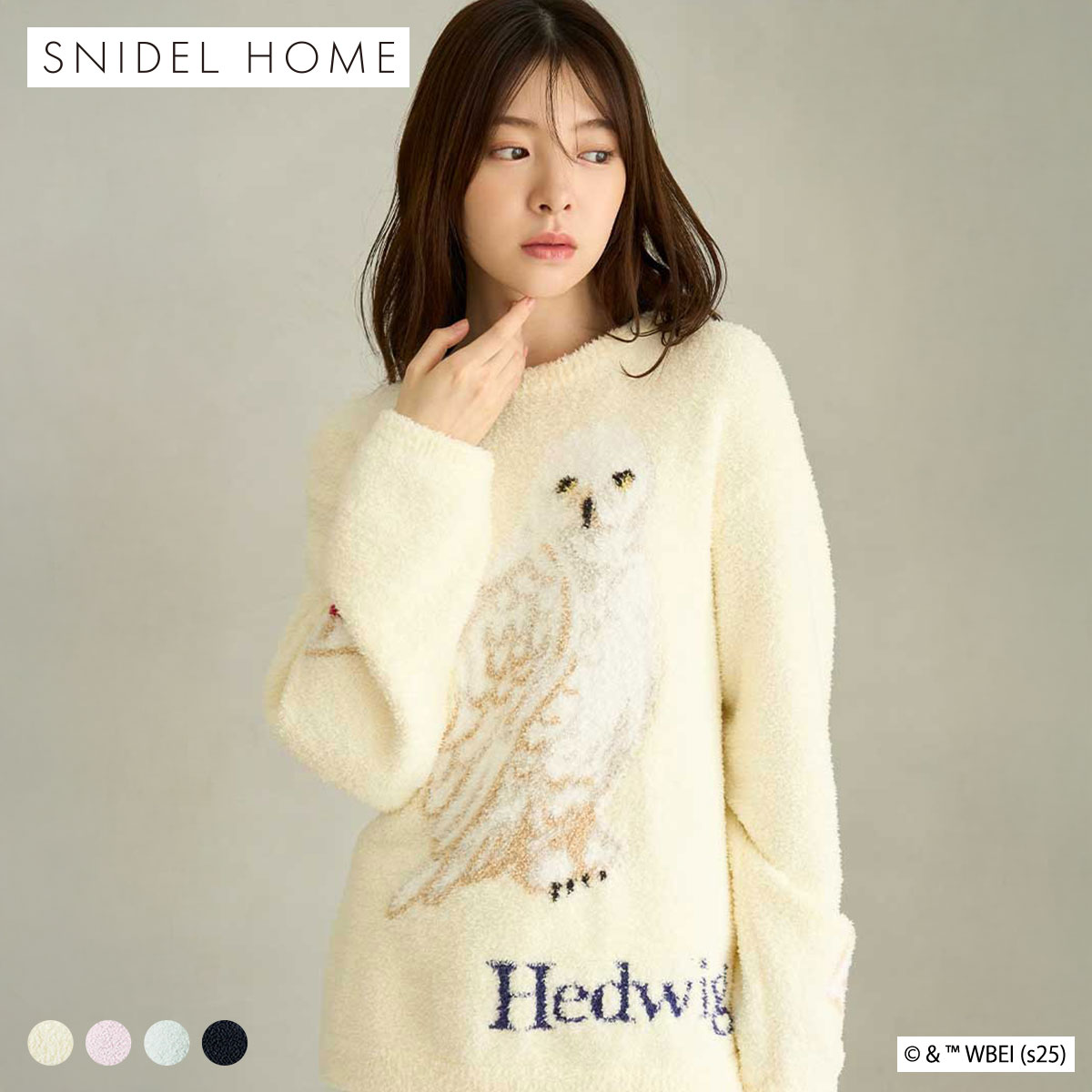 スナイデルホーム Harry Potter モチーフニットプルオーバー パジャマ ルームウェア SNIDEL HOME ハリー・ポッター(OW-オフホワイト-Free)