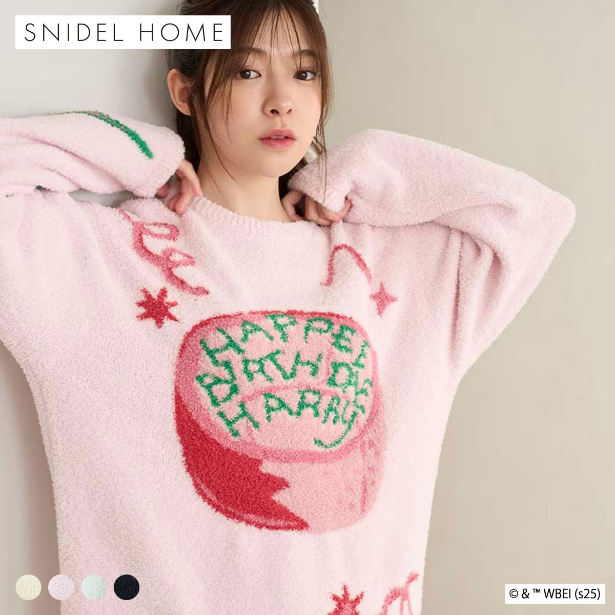 スナイデルホーム Harry Potter モチーフニットプルオーバー パジャマ ルームウェア SNIDEL HOME ハリー・ポッター(PI-ピンク-Free)