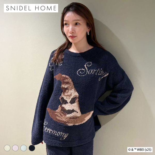 スナイデルホーム Harry Potter モチーフニットプルオーバー パジャマ ルームウェア SNIDEL HOME ハリー・ポッター