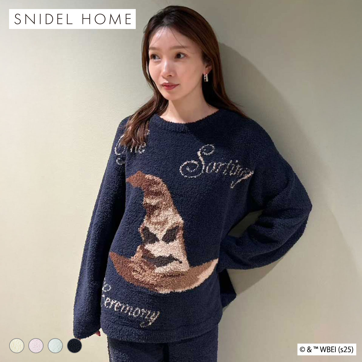 スナイデルホーム Harry Potter モチーフニットプルオーバー パジャマ ルームウェア SNIDEL HOME ハリー・ポッター(NV-ネイビー-Free)