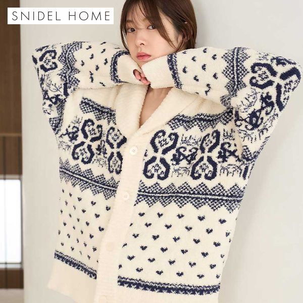 スナイデルホーム UNISEX ノルディックショールカーディガン パジャマ ルームウェア SNIDEL HOME