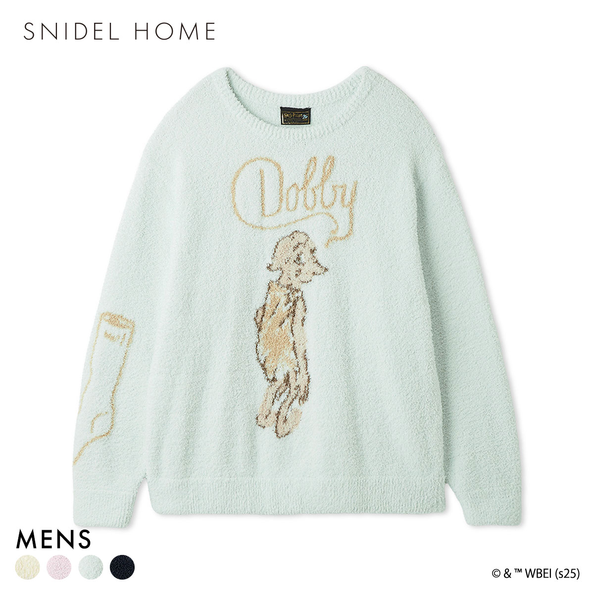 スナイデルホーム メンズ Mens Harry Potter モチーフニットプルオーバー パジャマ ルームウェア ハリー・ポッター SNIDEL HOME(LBU-薄ブルー-Free)