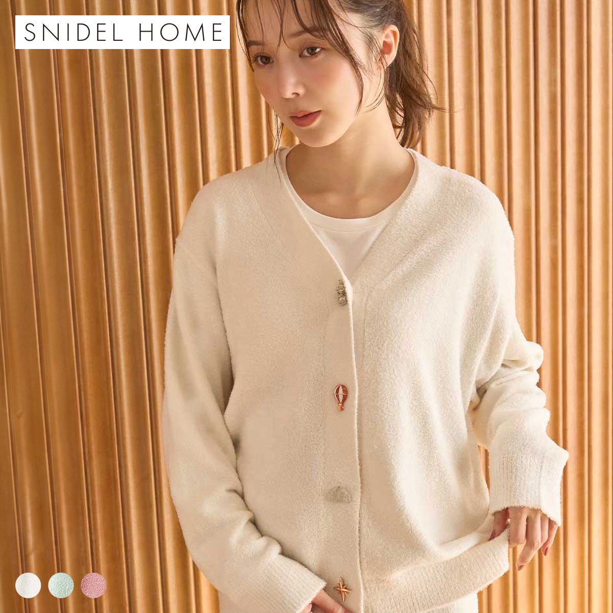 スナイデルホーム カルーセル釦カーディガン SNIDEL HOME