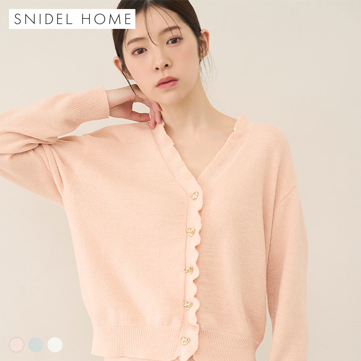 スナイデルホーム ハート釦フリルカーディガン パジャマ ルームウェア SNIDEL HOME(CO-コーラル-Free)