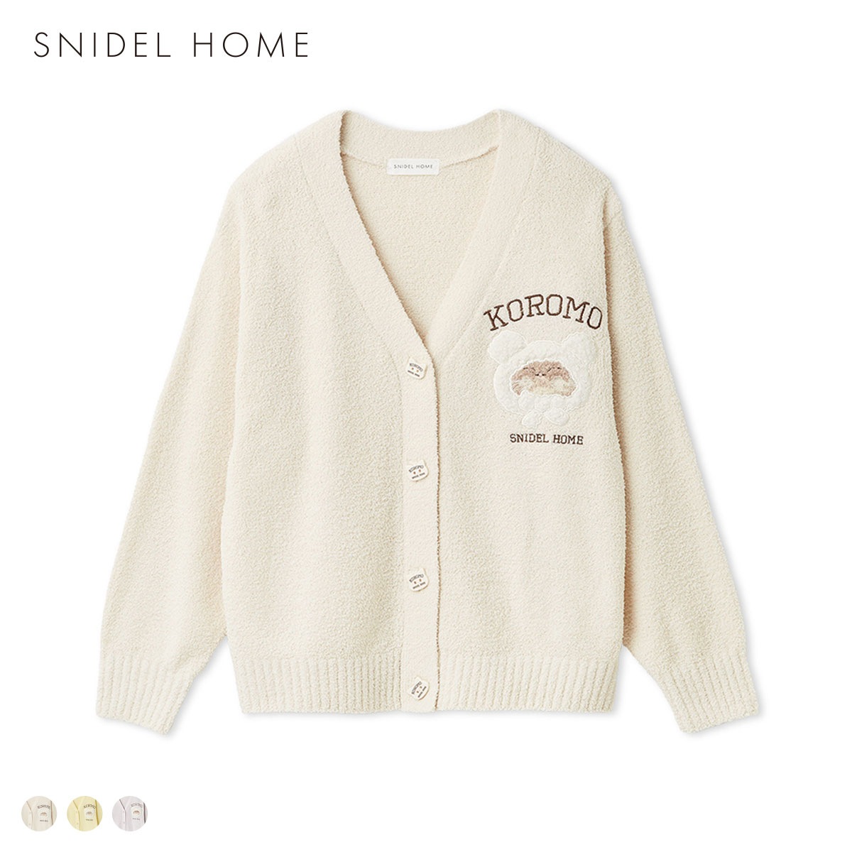 スナイデルホーム KOROMO ニットカーディガン パジャマ ルームウェア SNIDEL HOME(IV-アイボリー-Free)