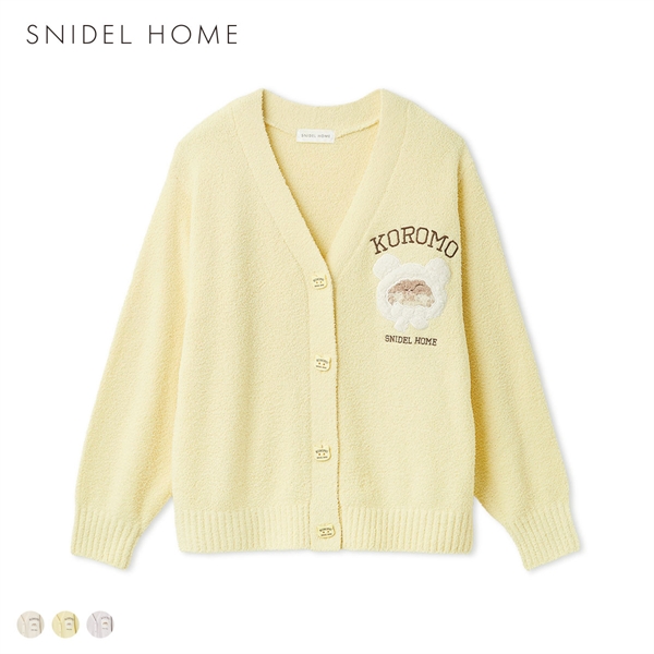 スナイデルホーム KOROMO ニットカーディガン パジャマ ルームウェア SNIDEL HOME
