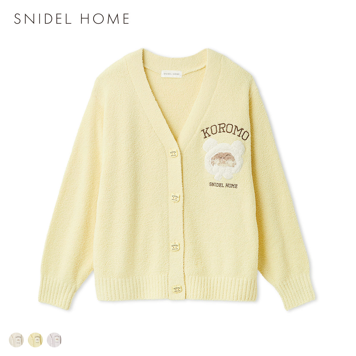 スナイデルホーム KOROMO ニットカーディガン パジャマ ルームウェア SNIDEL HOME(YE-イエロー-Free)