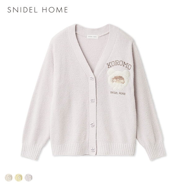 スナイデルホーム KOROMO ニットカーディガン パジャマ ルームウェア SNIDEL HOME
