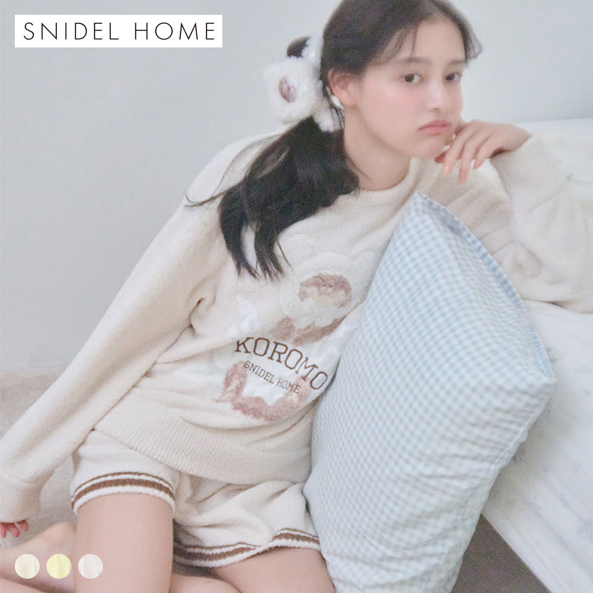 スナイデルホーム KOROMO ニットプルオーバー パジャマ ルームウェア SNIDEL HOME(IV-アイボリー-Free)