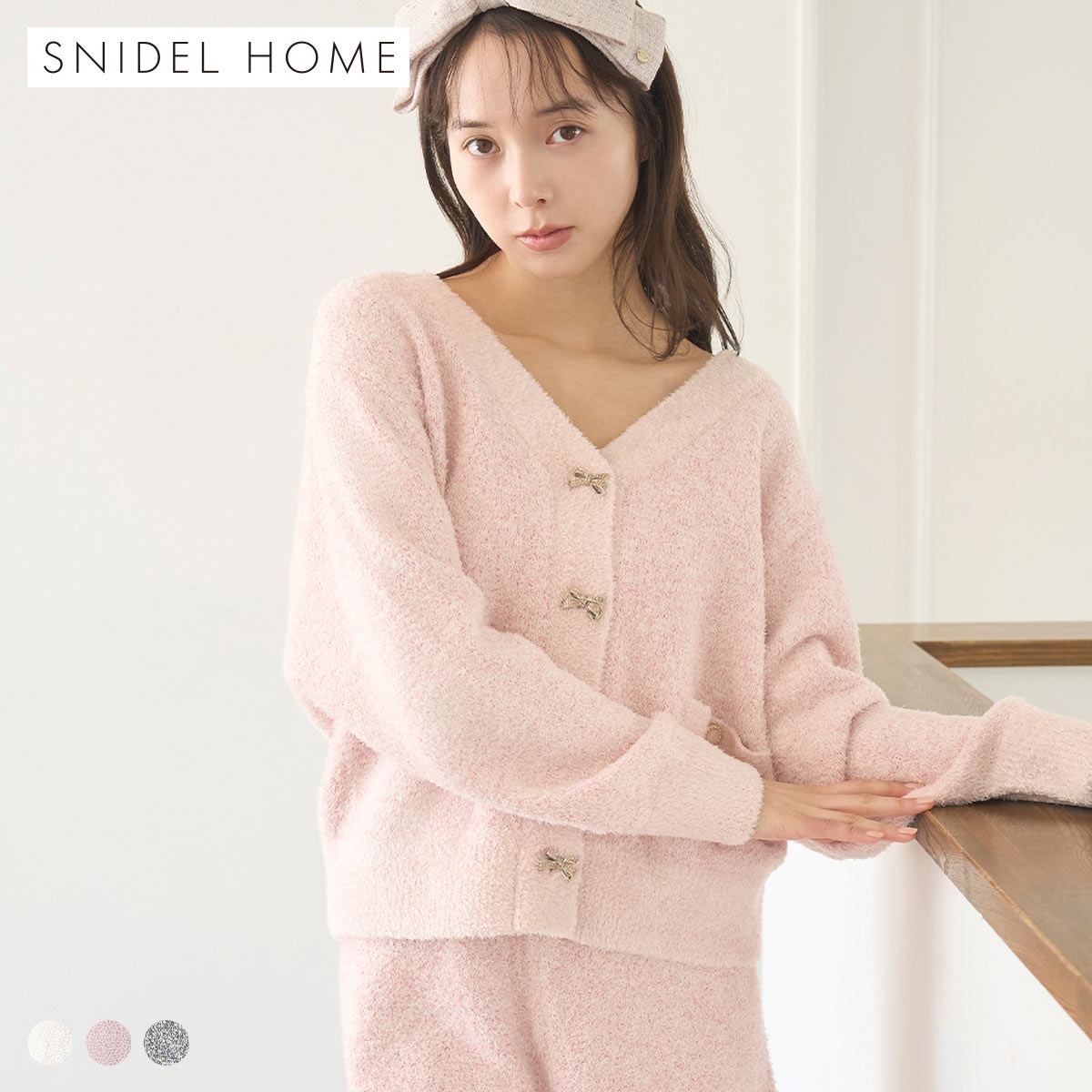 スナイデルホーム リボンツイードカーディガン パジャマ ルームウェア SNIDEL HOME